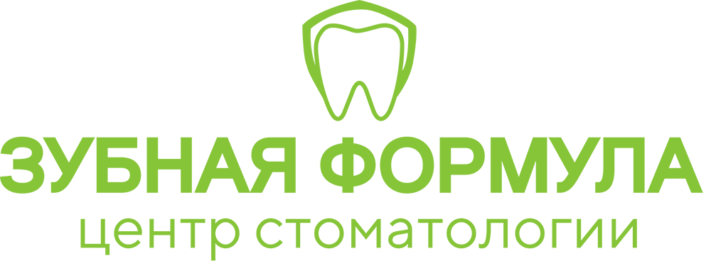 Центр стоматологии Зубная Формула — Челябинск